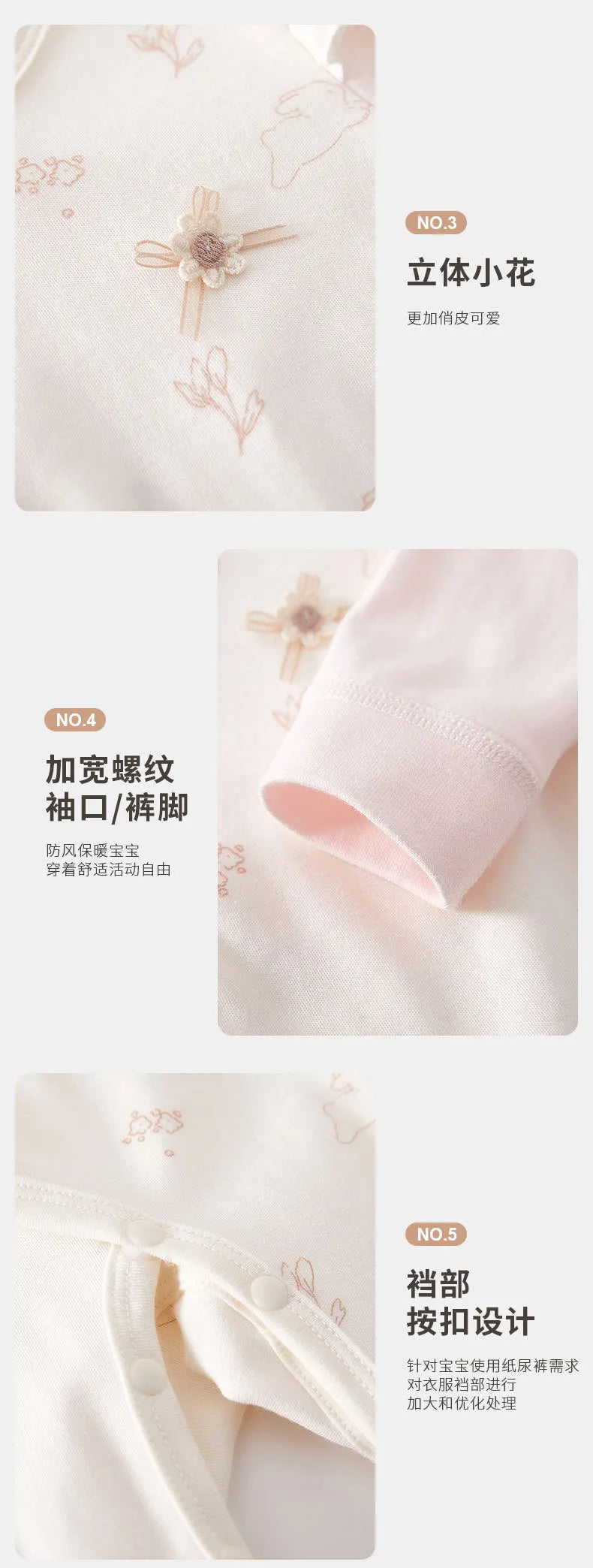 Cotton Cartoon Butterfly Outfit (0-6M)