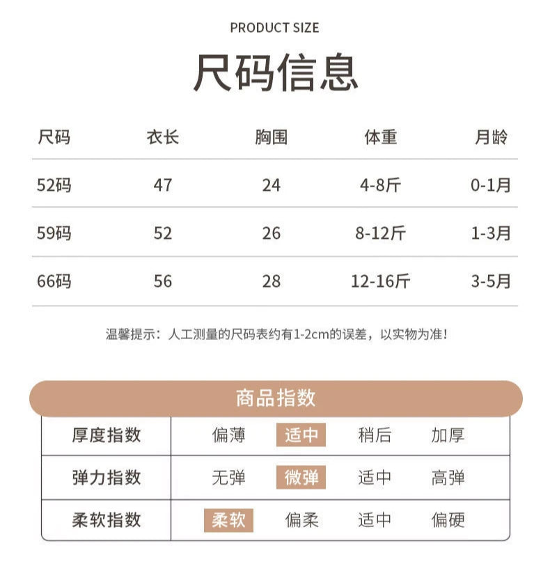 Cotton Cartoon Butterfly Outfit (0-6M)